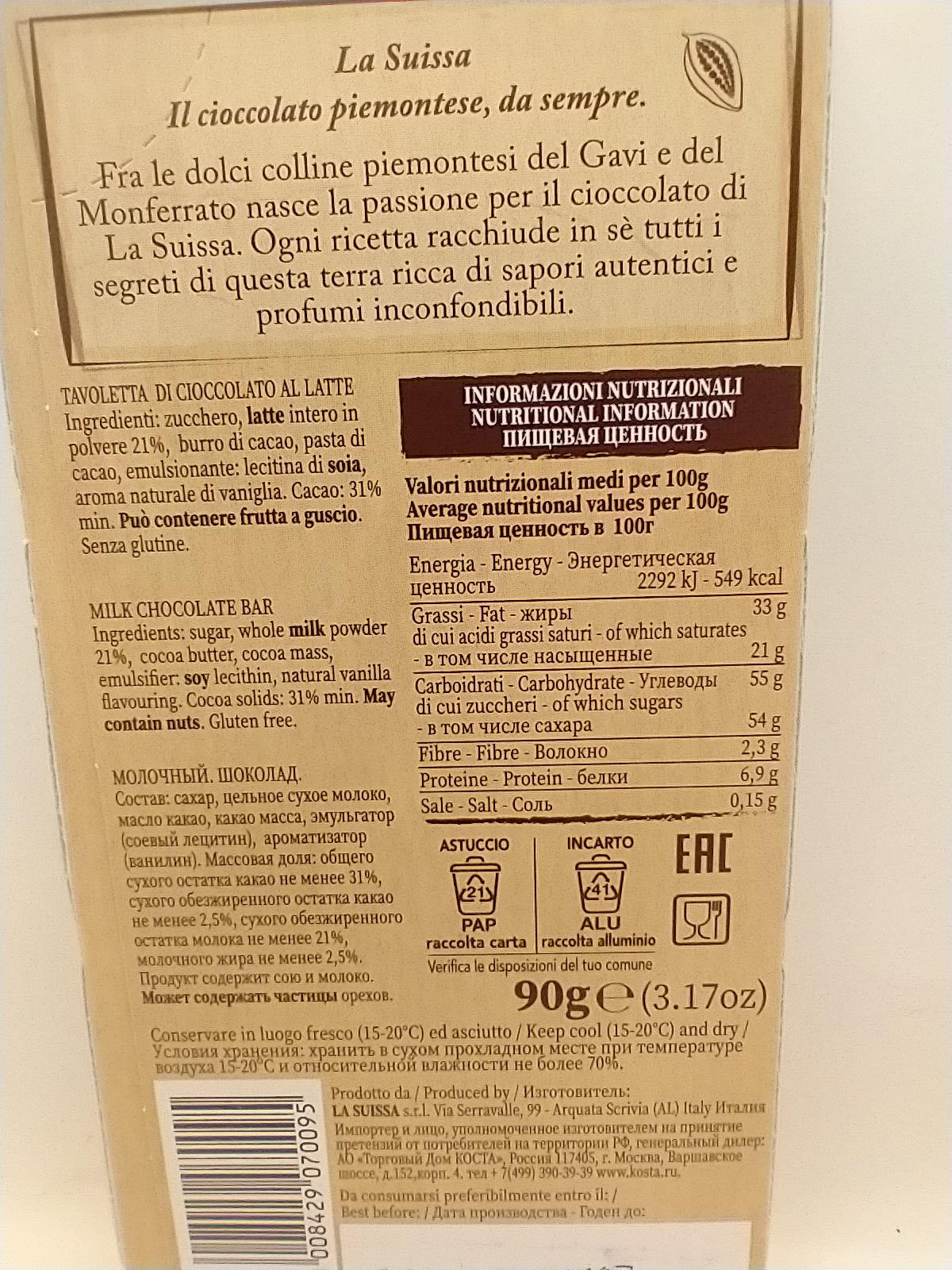 La Suissa Milk Chocolate Bar