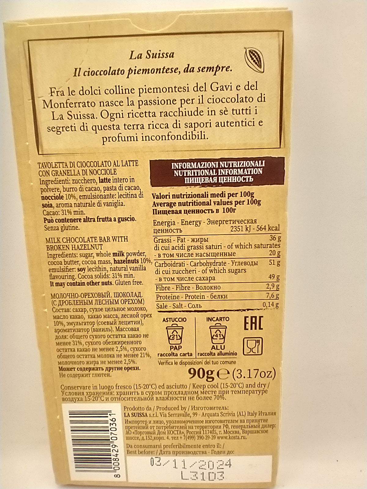 La Suissa Milk Chocolate Hazelnut Bar